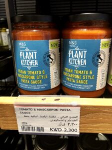 Plant Kitchen vegan tomato and mascarpone style pasta sauce- Marks & Spencer Kuwait