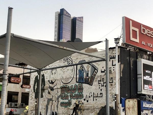 khalti gmasha graffiti kuwait city al mubarakiya